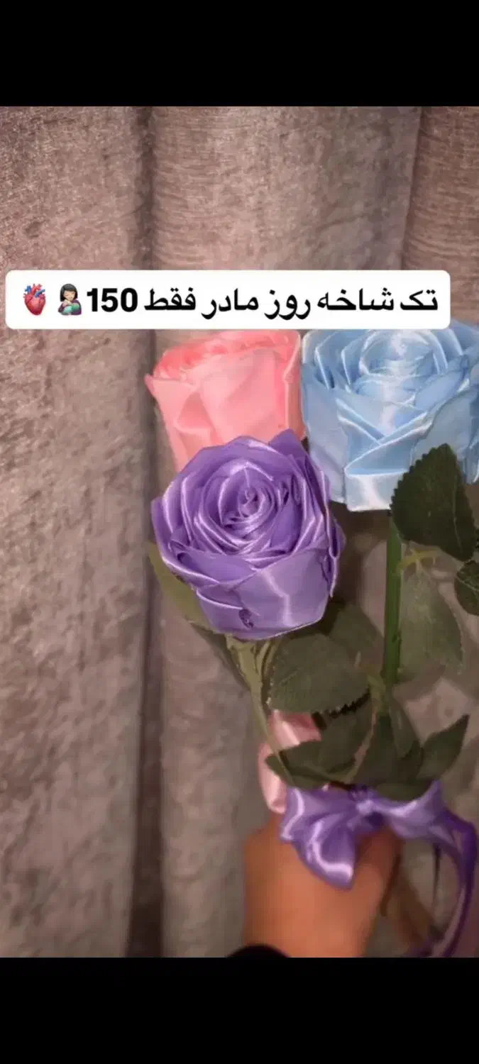 گل ربانی|گل مصنوعی|گنبد کاووس, |دیوار