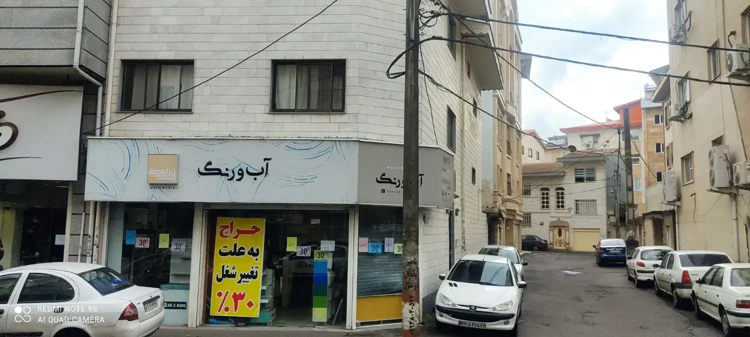 مغازه اجاره ای مطهری|اجارهٔ مغازه و غرفه|رشت, خمیران زاهدان|دیوار