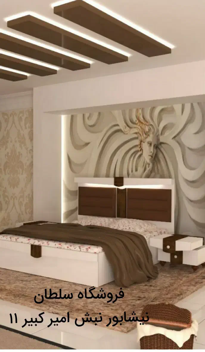 سرویس خواب سفارشی|تخت و سرویس خواب|نیشابور, هفده شهریور|دیوار