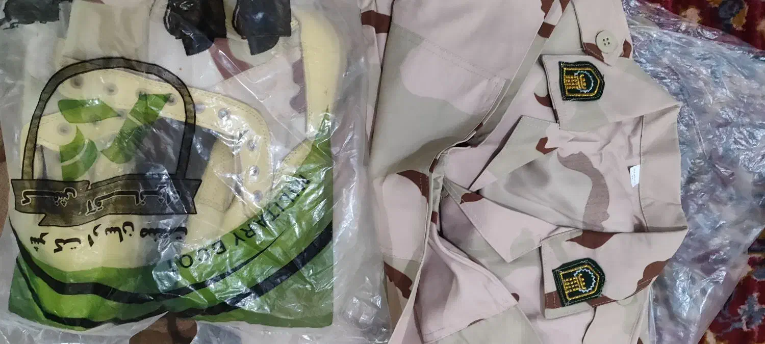 پوتین و لباس مرزبانی|لباس|زابل, |دیوار