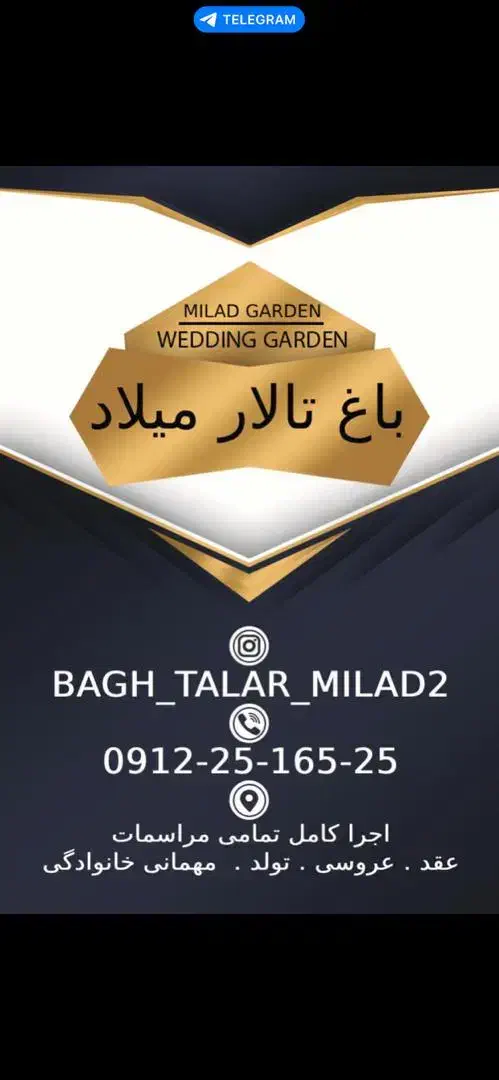 اجاره باغ پاکدشت،عروسی نامزدی عقد تولد|اجارهٔ کوتاه‌مدت ویلا و باغ|پاکدشت, پاکدشت (مامازند)|دیوار