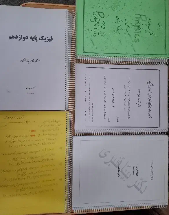 کتاب و جزوه کنکوری|کتاب و مجله آموزشی|بابل, |دیوار