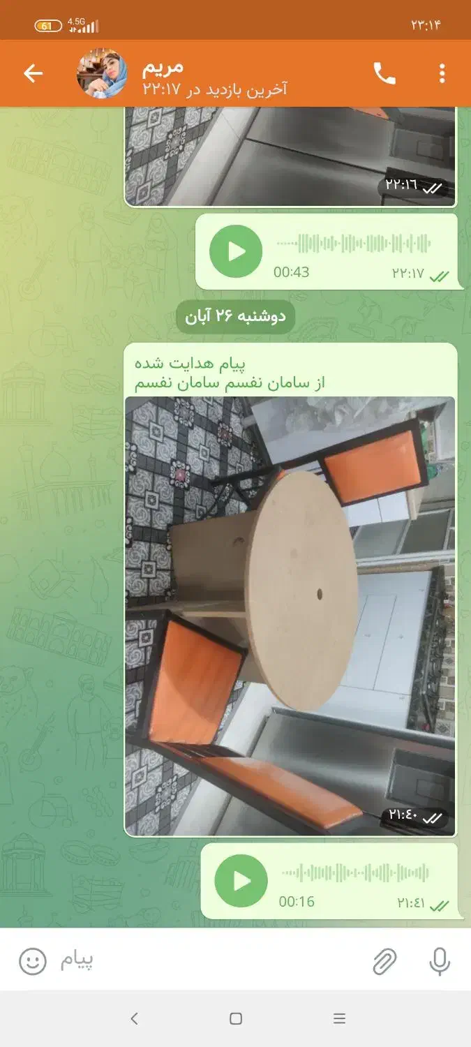 میز ناهار خوری خام|میز و صندلی غذاخوری|بهارستان, |دیوار