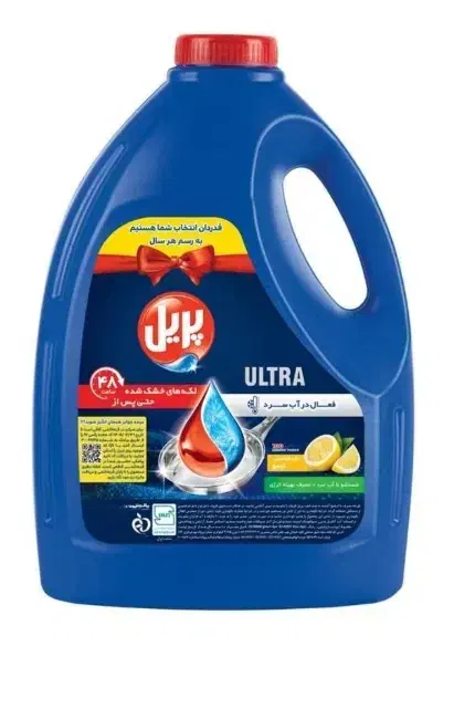 مایع|مواد شوینده و دستمال کاغذی|نیشابور, دارایی|دیوار