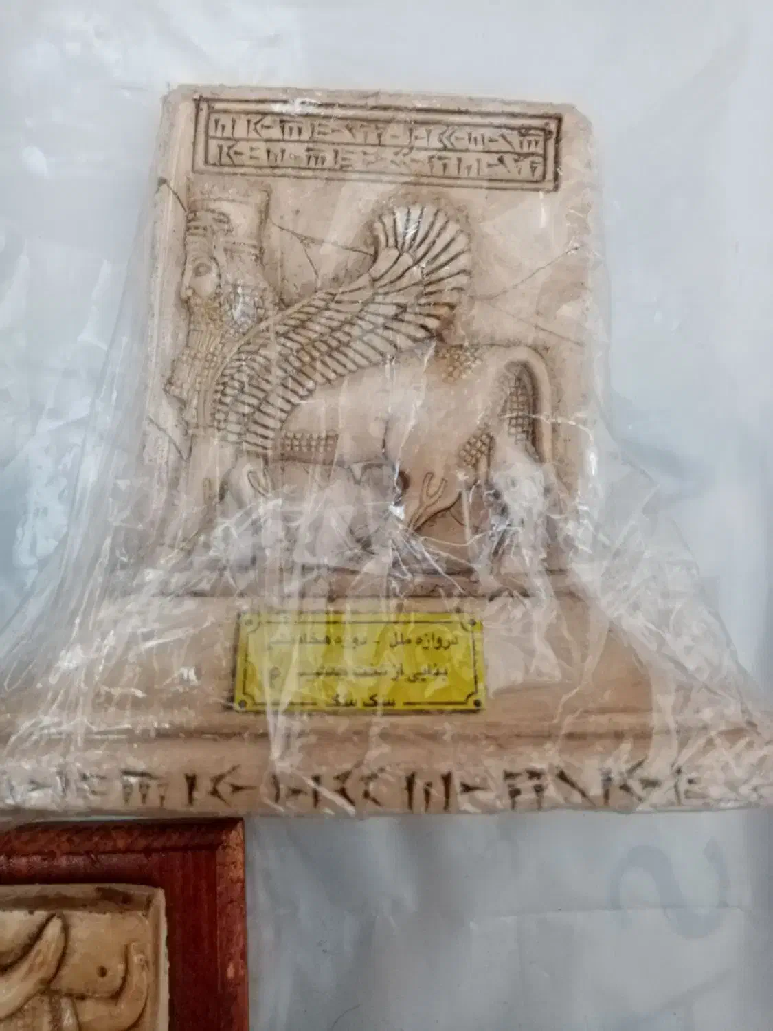 تندیس تاریخی|مجسمه، تندیس، ماکت|گلبهار, شهر جدید گلبهار|دیوار