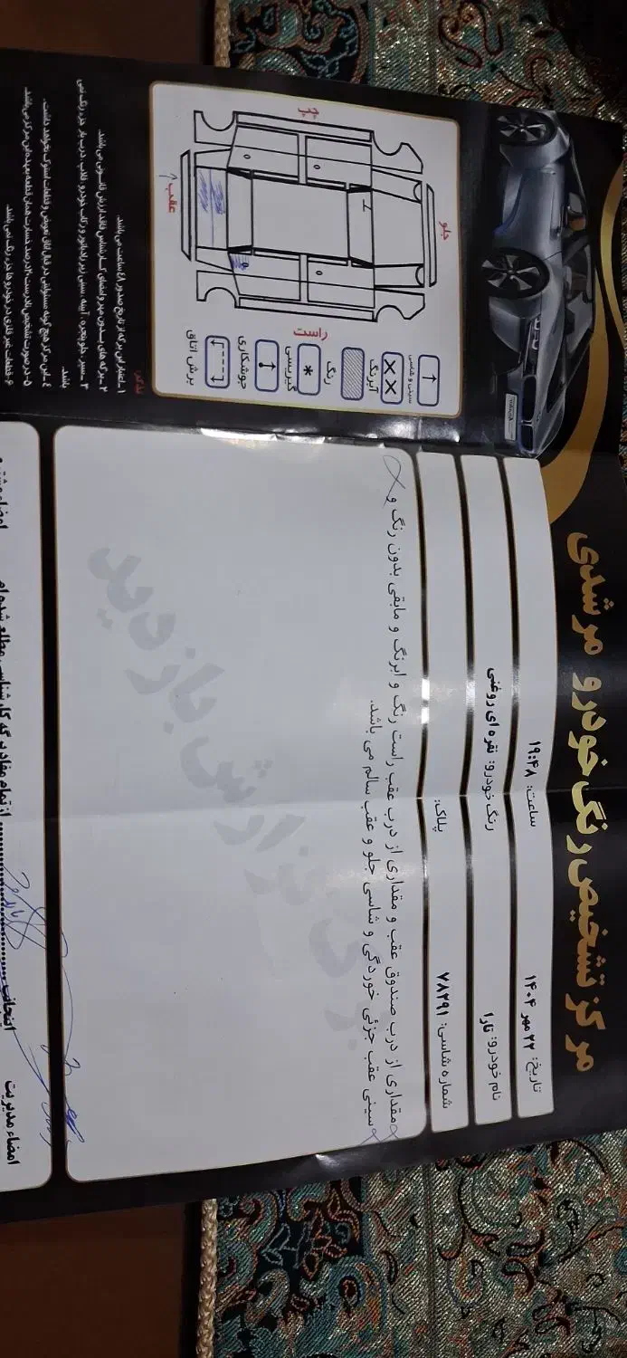 تارادنده ای مدل۱۴۰۳|خودرو سواری و وانت|رشت, رشتیان|دیوار