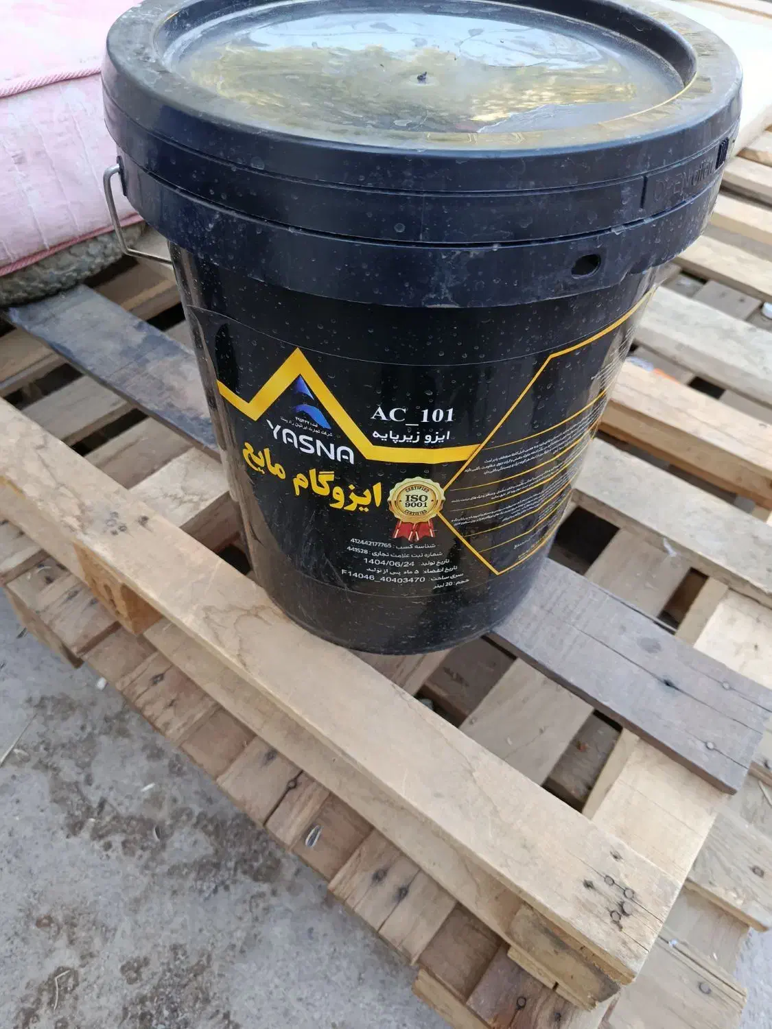 مایع ایزوگام|عمده‌فروشی|کرج, شهرک طالقانی|دیوار