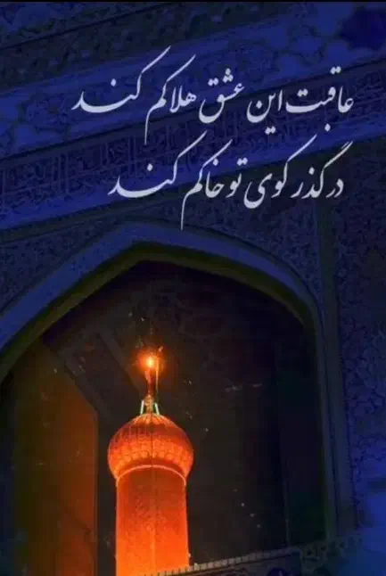 تعداد محدود|تور و چارتر|خرم‌آباد, |دیوار