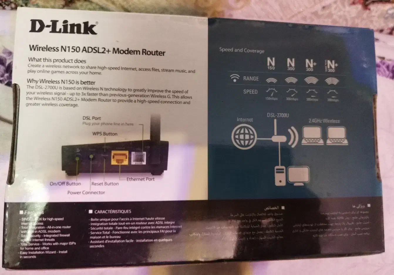 مودم ( سیمی و بیسم وای فای ) D-Link|مودم و تجهیزات شبکه|همدان, |دیوار