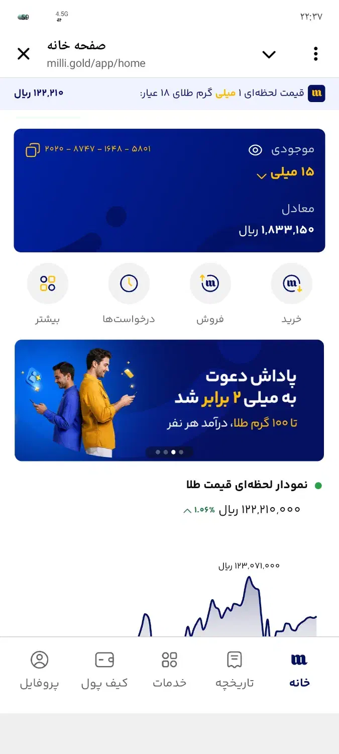 برنامه طلایی + میلی + سوت|کتاب و مجله آموزشی|سوسنگرد, |دیوار