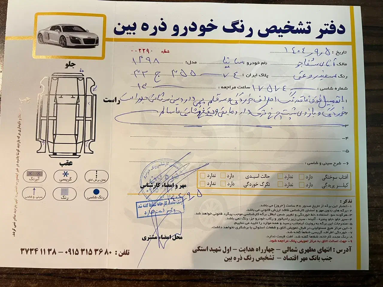 ساینا 98 معاوضه با دوکابین|خودرو سواری و وانت|مشهد, ده دی|دیوار