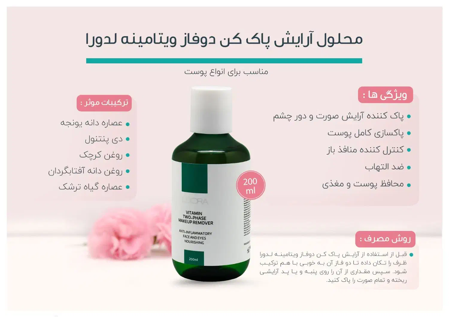 نصف قیمت|بلیت کنسرت|سبزوار, هفت تیر|دیوار