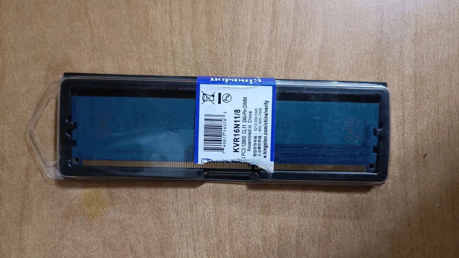 رم 4 گیگ ddr3|قطعات و لوازم جانبی رایانه|تهران, منیریه|دیوار