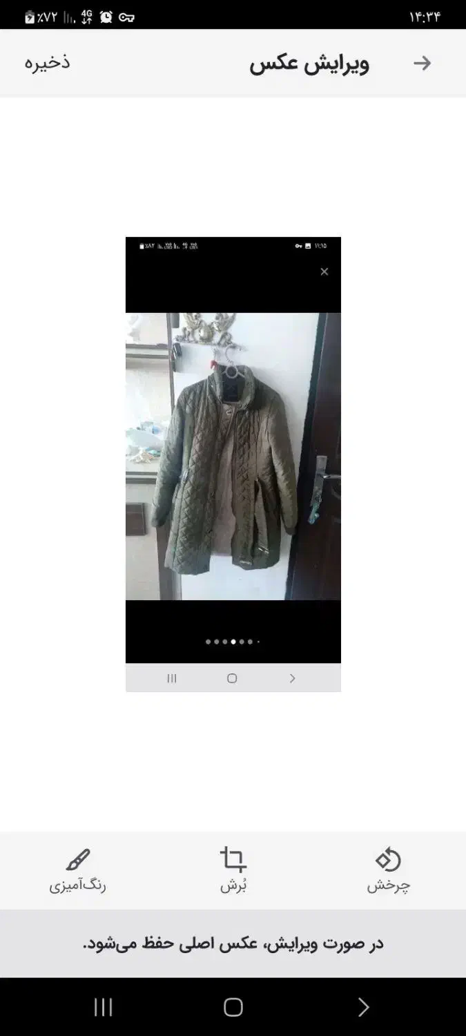 کاپشن و پالتوهای دخترانه و زنانه|لباس|ارومیه, |دیوار