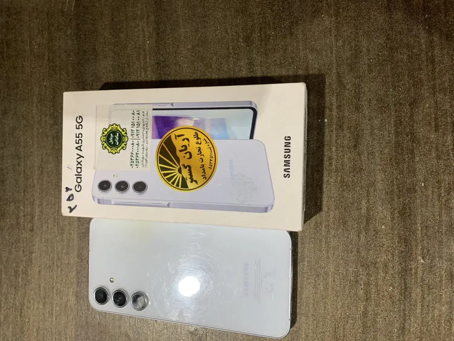 Samsung galaxy a55 با حافظه ی ۲۵۶ گیگ در حد اک|موبایل|قم, شاه ابراهیم|دیوار