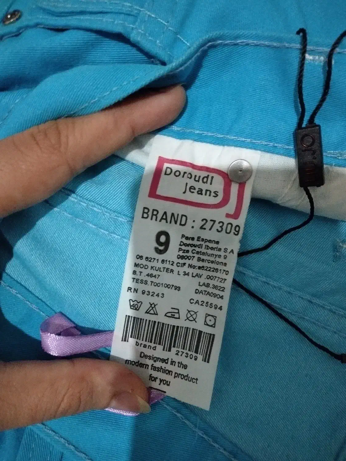 شلوار بیرونی|لباس|الیگودرز, |دیوار