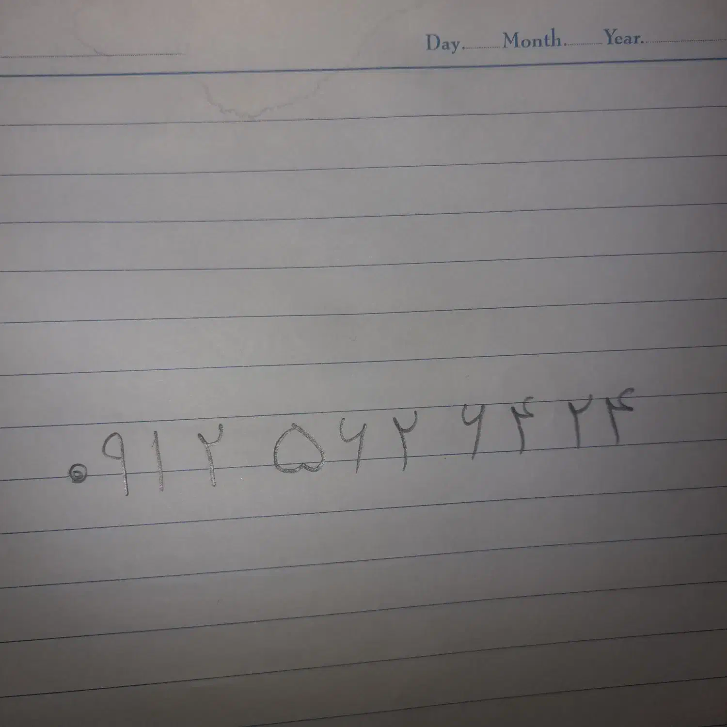 خط 912کد 5|سیم‌کارت|تهران, یافت آباد جنوبی|دیوار