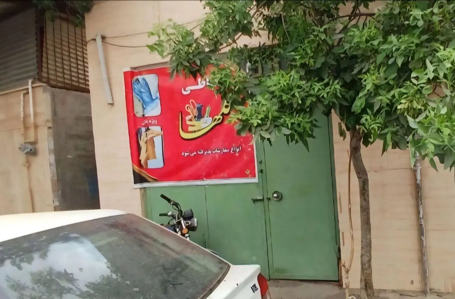 فروشی پارکینگ مستقل جهت انباری ،تولیدی، یا دفتر|فروش خانه و ویلا|قم, علی آباد سعدگان|دیوار