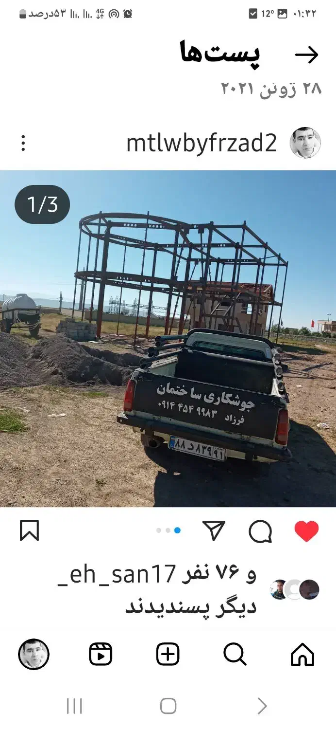 جوشکار سیار|خدمات پیشه و مهارت|اردبیل, |دیوار