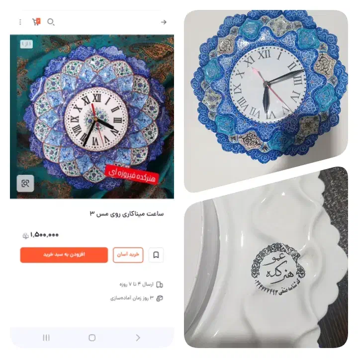 کم کارکرد|صوتی و تصویری|رشت, بازار|دیوار