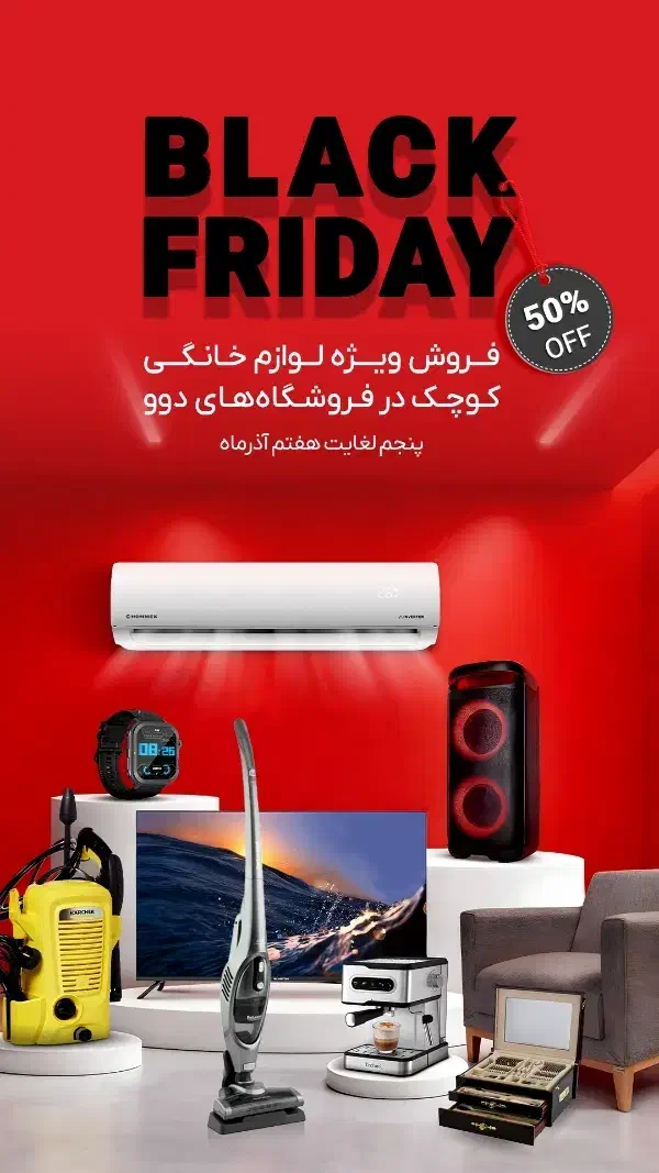 تلویزیون با ۲۵ درصد آف|تلویزیون و پروژکتور|قوچان, |دیوار