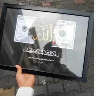 چاپ|تابلو، نقاشی، عکس|سقز, |دیوار