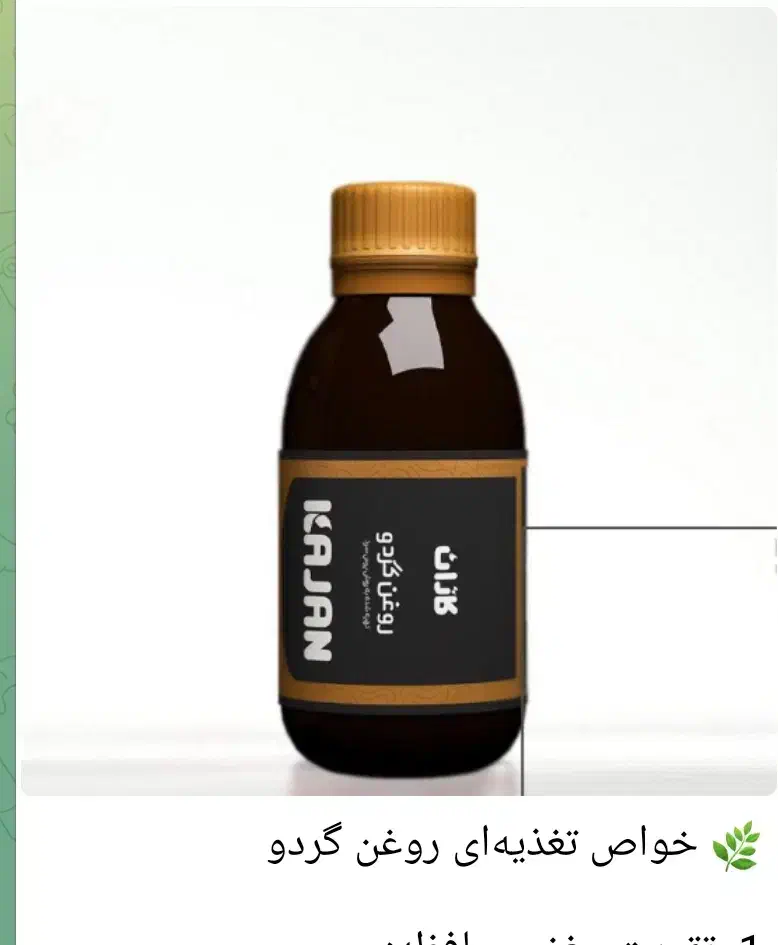 شنبلیله و گزنه ورزماری|فعالیت داوطلبانه|بزمان, |دیوار