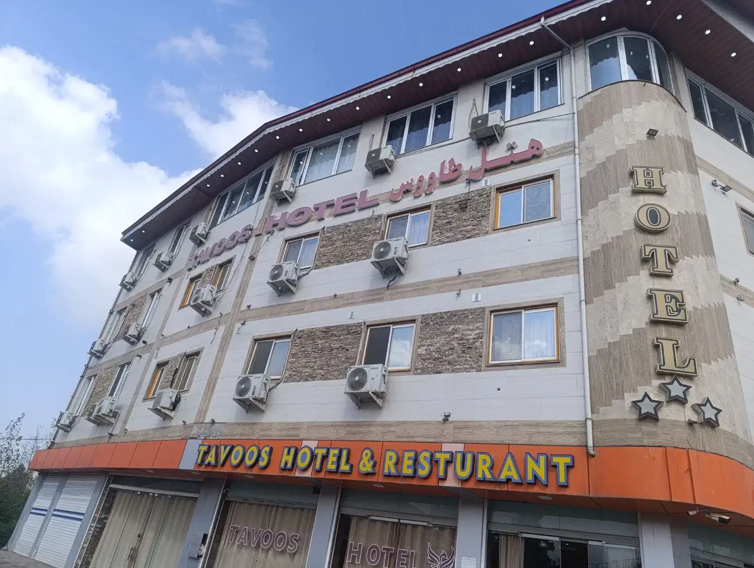 استخدام پذیرش روز و خدماتی جای خواب و غذا|استخدام سرایداری و نظافت|فومن, |دیوار