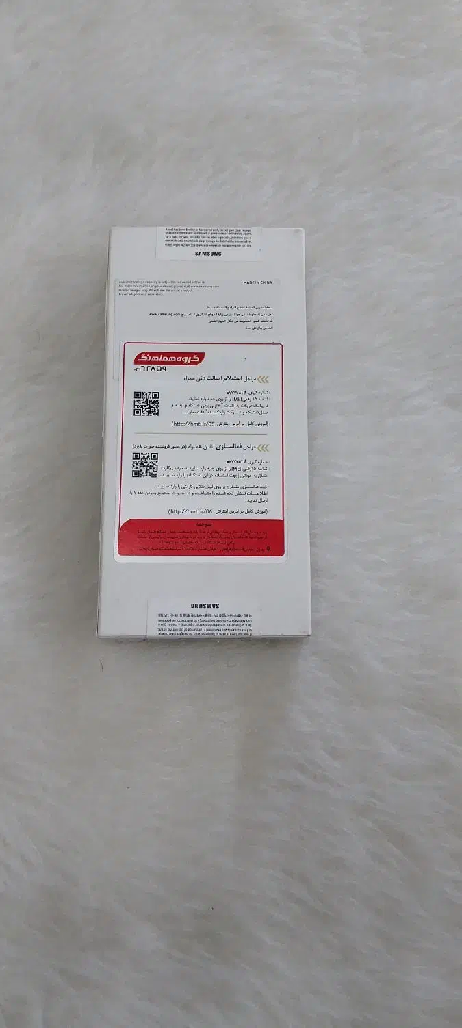 فروش ویژه گوشی سامسونگ a05s|موبایل|لار, |دیوار