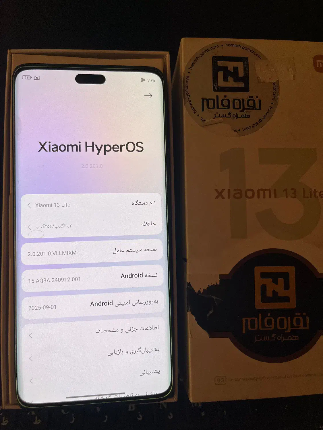 شیائومی ۱۳ lite|موبایل|سبزوار, توحیدشهر|دیوار