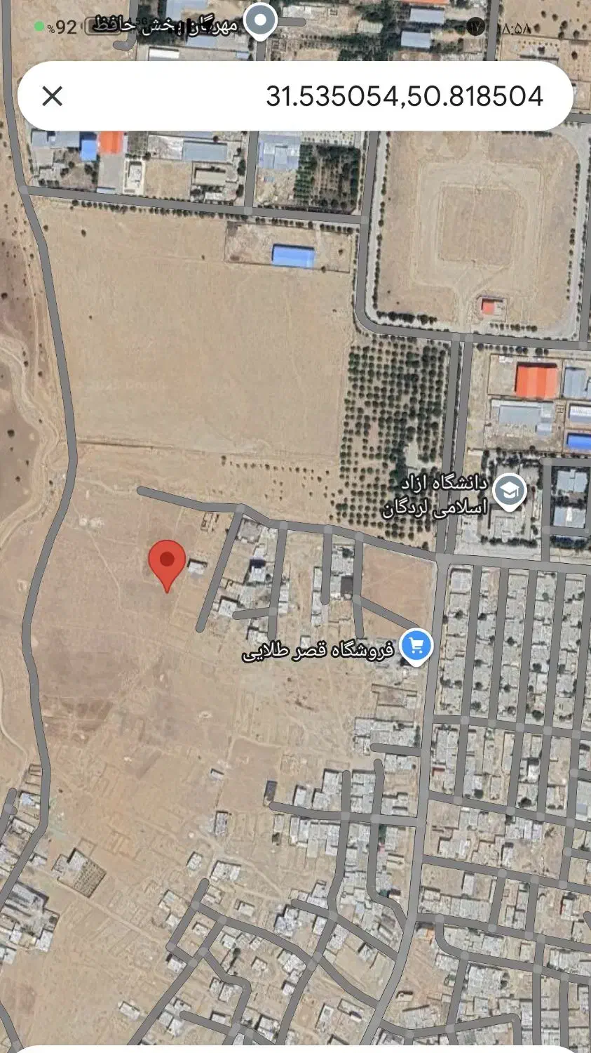 زمین مسکونی|فروش زمین و ملک کلنگی|لردگان, |دیوار