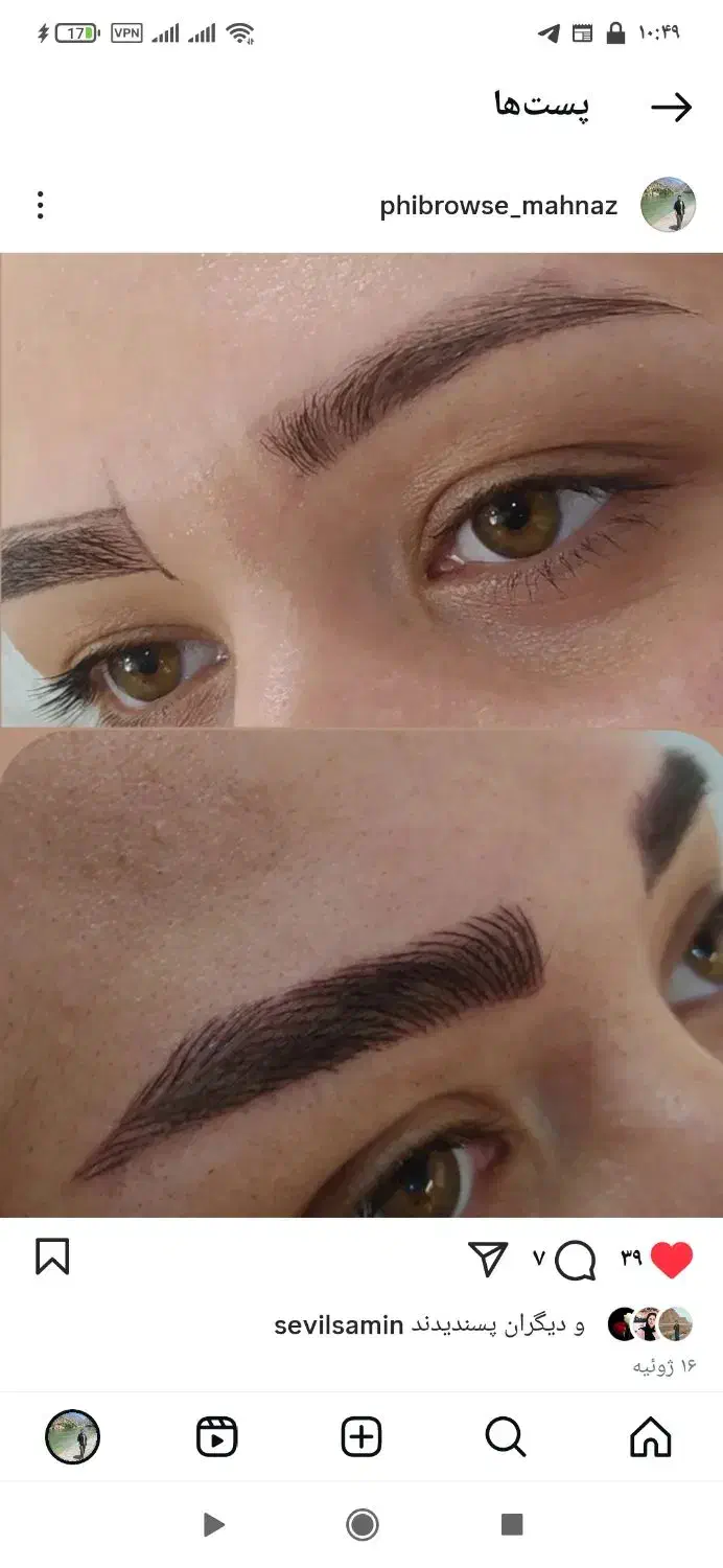 میکروبلیدینگ|خدمات آرایشگری و زیبایی|مرند, |دیوار