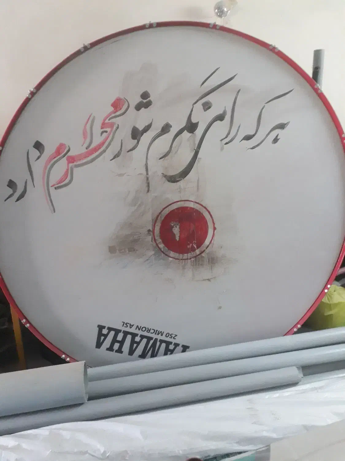 تبل|درام و پرکاشن|زابل, |دیوار