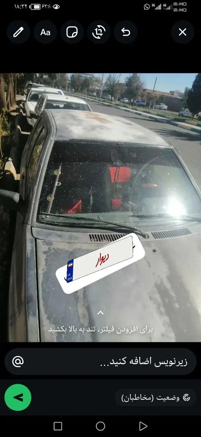 پراید مدل 84 تمیز|خودرو سواری و وانت|سیرجان, |دیوار