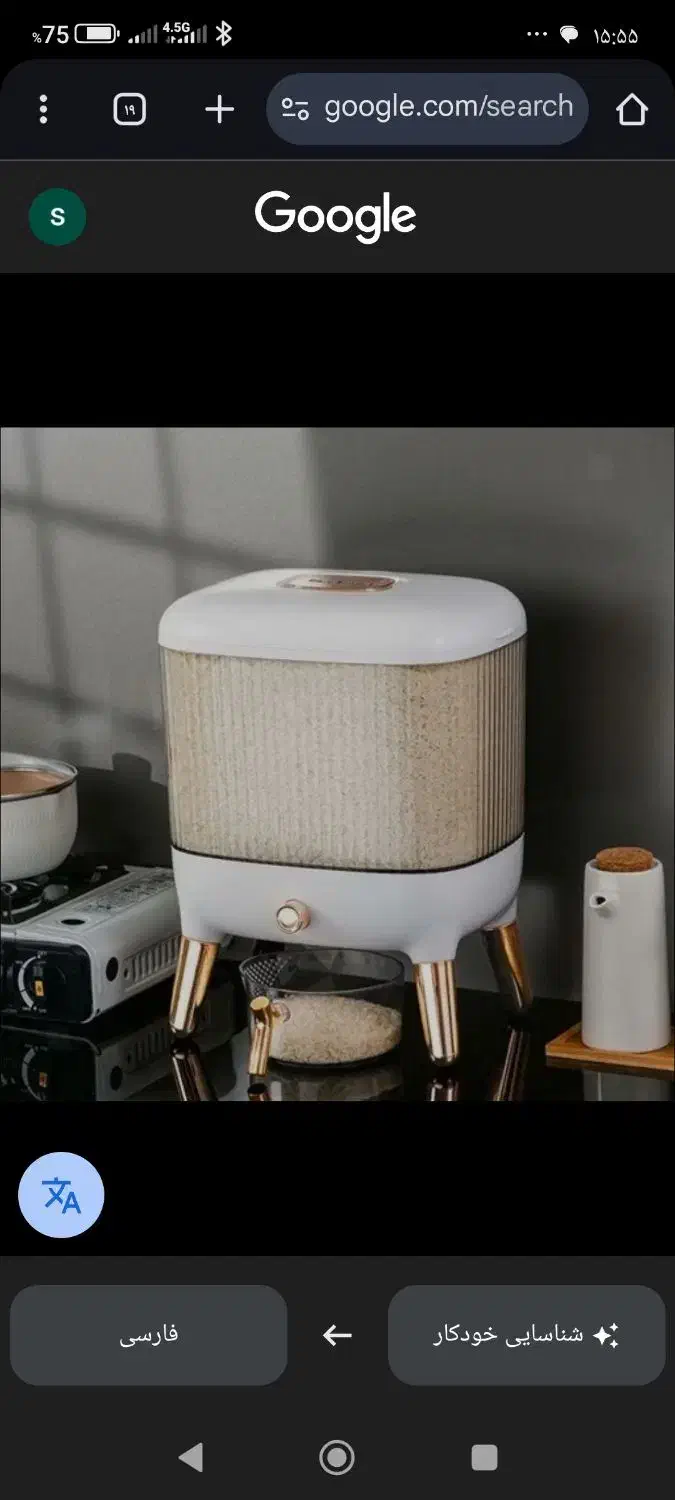 جا برنجی شفاف 10 کیلویی دکمه‌دار|ظروف نگهدارنده، پلاستیکی، یک‌بارمصرف|سیرجان, |دیوار