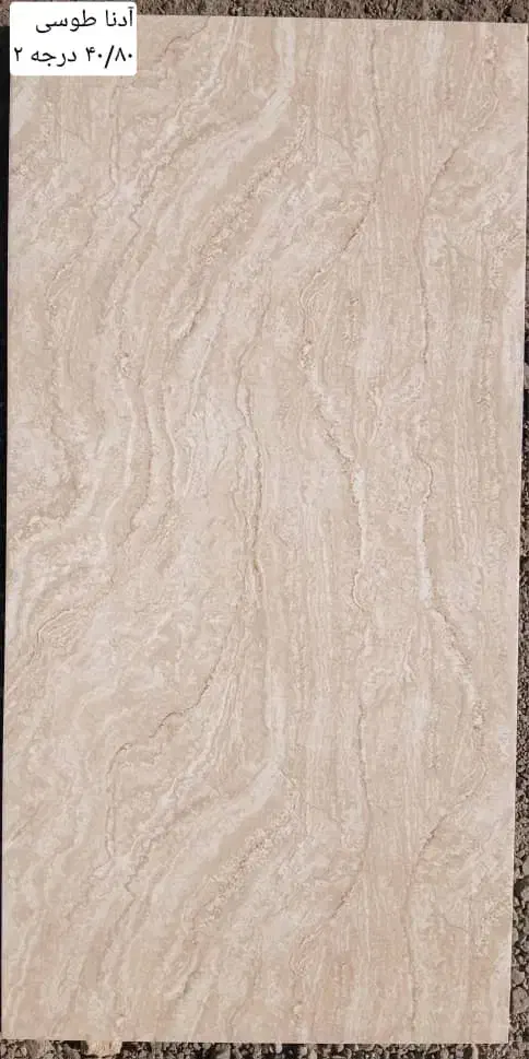 کاشی وسرامیک|مصالح و تجهیزات ساختمان|شهریار, شهرک شاهد|دیوار