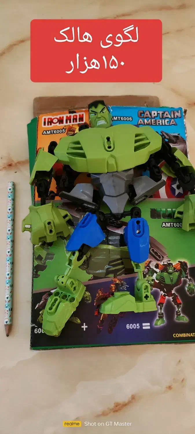 اسباب بازیها نونو|اسباببازی بچه|اسلامآباد غرب, |دیوار