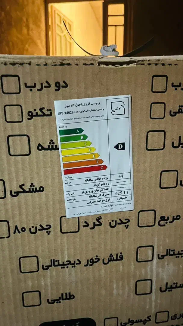 فروش یخچال نو آکبند|یخچال و فریزر|ارد, |دیوار