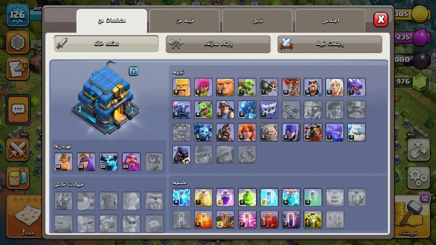 اکانت کلش و فری فایر|کنسول، بازی ویدئویی و آنلاین|گنبد کاووس, |دیوار