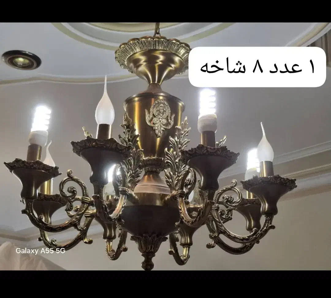 لوستر برنزی|لوستر و چراغ آویز|تهران, مجیدآباد|دیوار