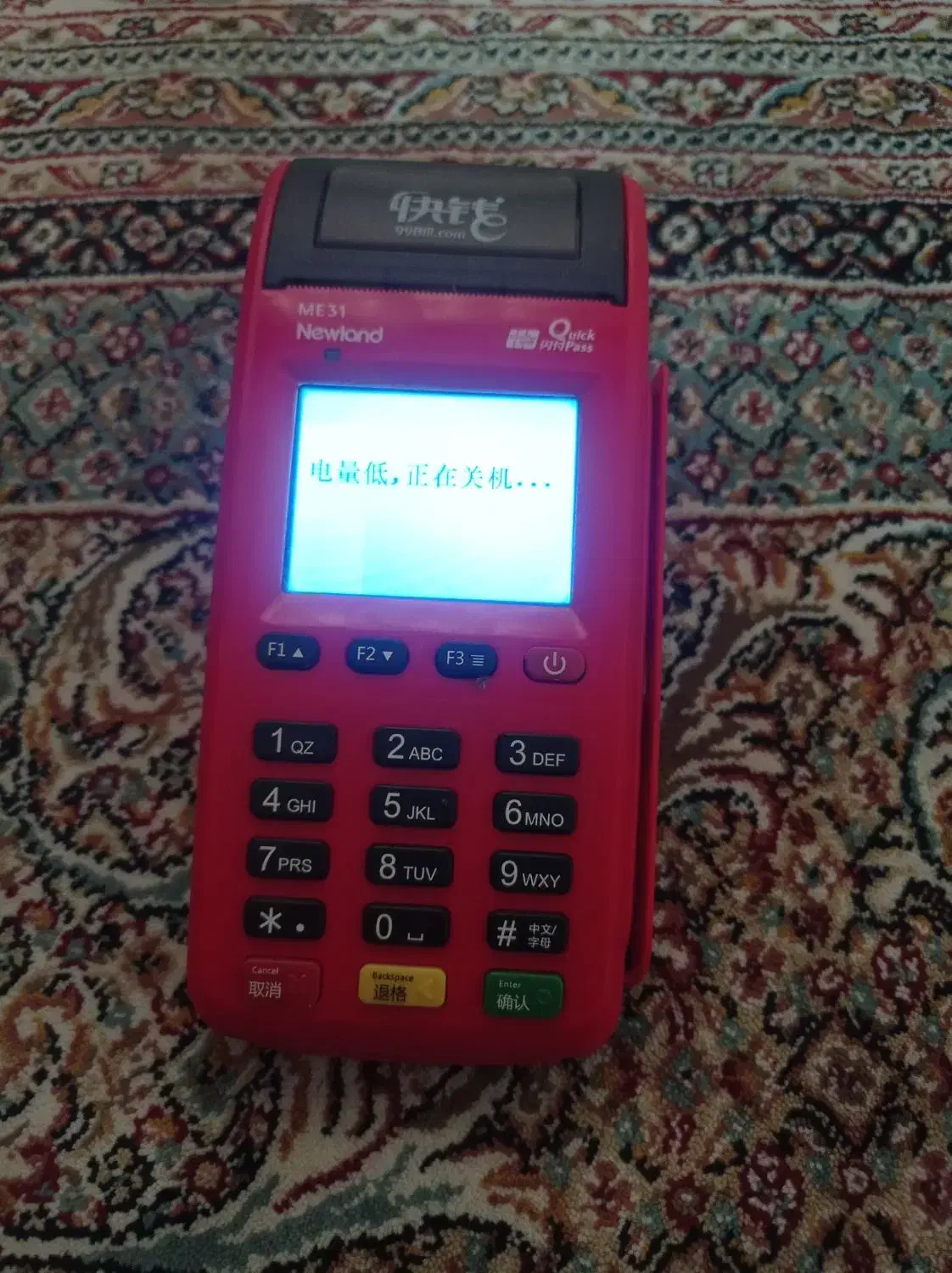 کارتخوان m31|فروشگاه و مغازه|پارسآباد, |دیوار