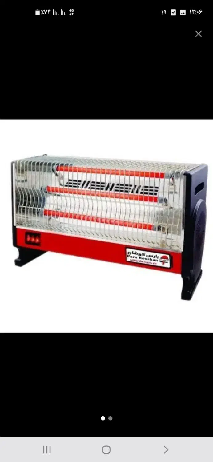 فروش بخاری برقی فن دار بدون فن گلبهار|بخاری، هیتر، شومینه|گلبهار, شهر جدید گلبهار|دیوار