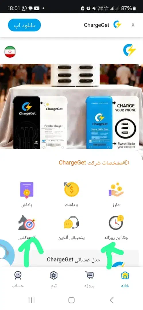 درآمد دلاری بدون پیش پرداخت|فعالیت داوطلبانه|محمدیه-قزوین, |دیوار