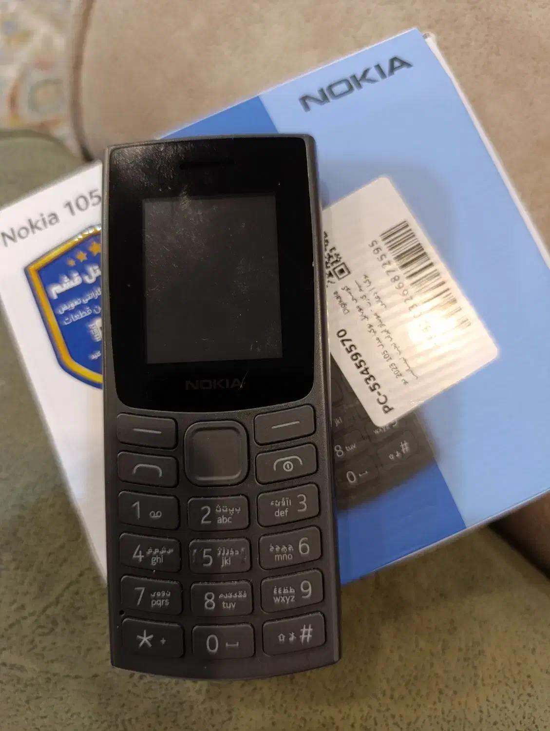 گوشی نوکیامدل ۱۰۵|موبایل|کرج, گلشهر|دیوار