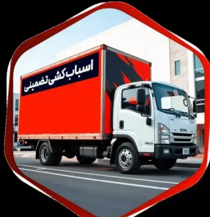 باربری و اسباب کشی محمدشهر|خدمات حمل و نقل|محمدشهر, محمدشهر|دیوار