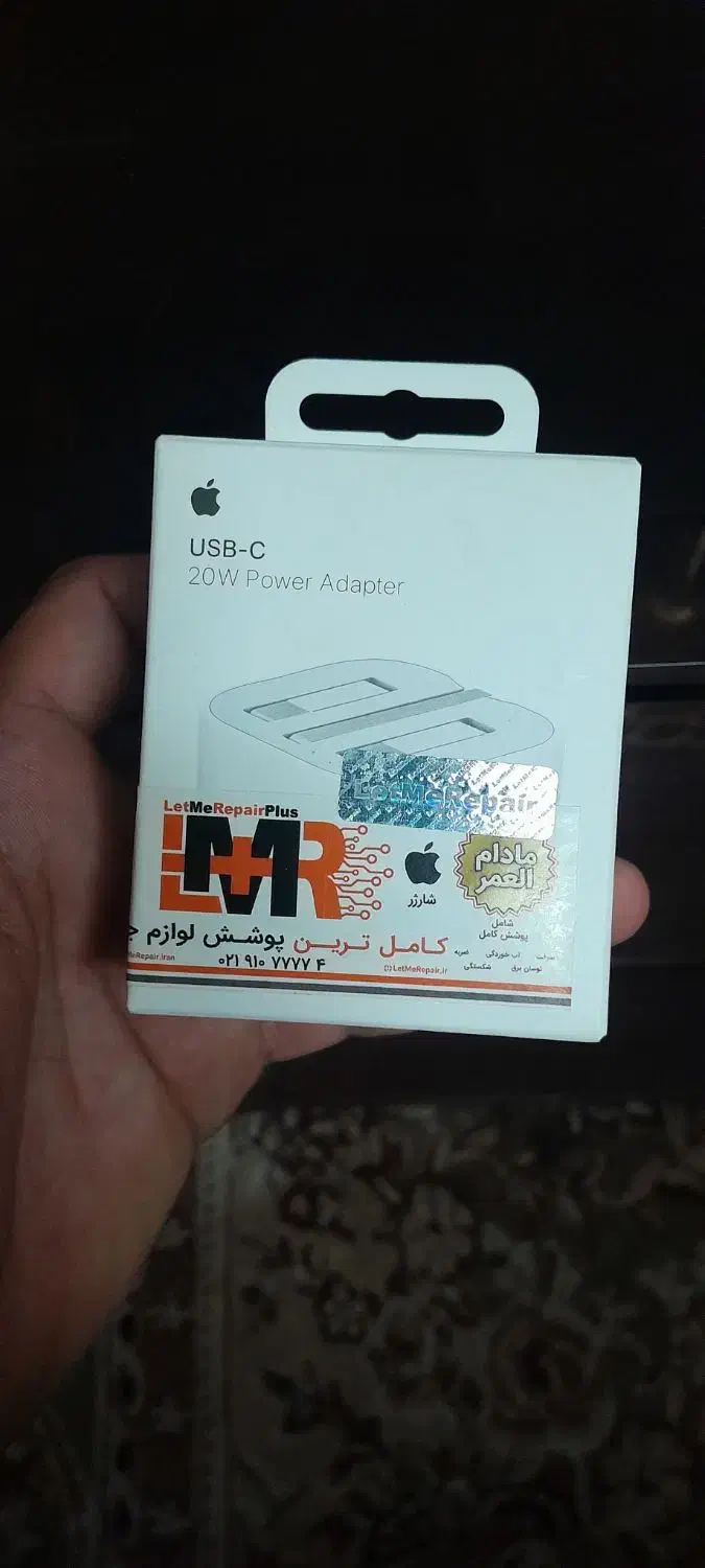 شارژر اصلی آیفون|لوازم جانبی موبایل و تبلت|کاشان, شهرک خاتم الانبیا (مسکن ملی کاشان)|دیوار