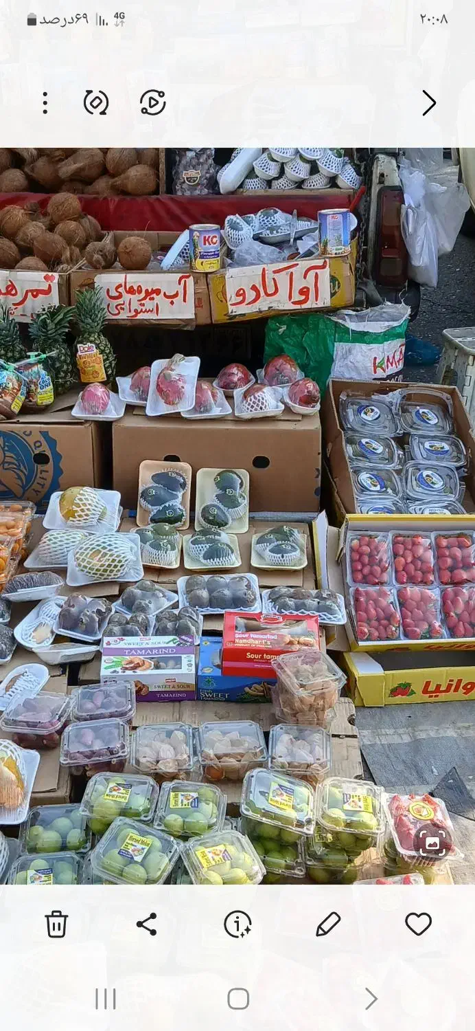 استوایی و انواع میوه‌های خارجی وارداتی|خوردنی و آشامیدنی|تهران, دولتخواه جنوبی|دیوار