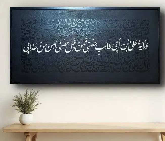 جشنواره تابلو کالیگرافی سفارشی ارسال رایگان|تابلو، نقاشی، عکس|تهران, نیاوران|دیوار