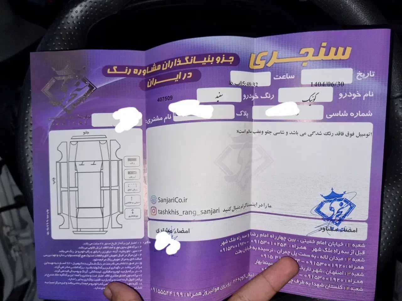 کوییک r تیپ s مدل 1404 صفر|خودرو سواری و وانت|خمینیشهر, |دیوار