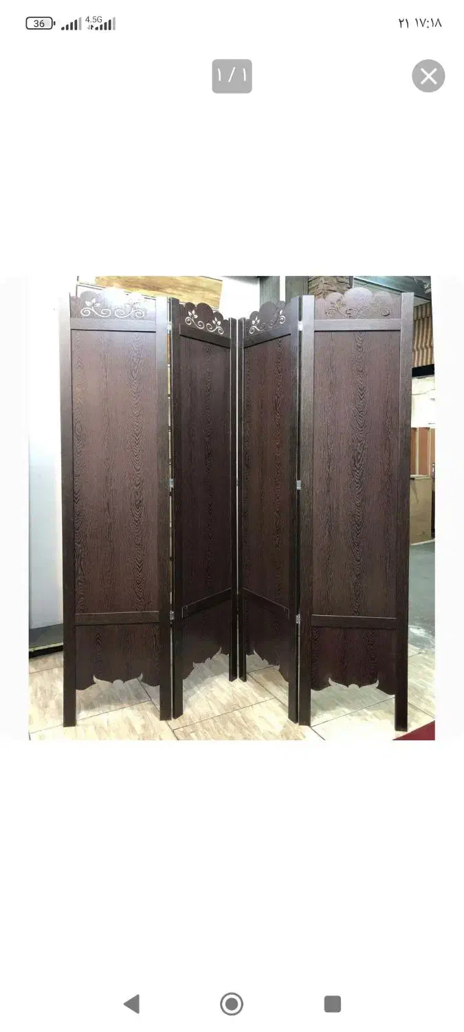 فرش|آبمیوه‌گیر و آب‌مرکبات‌گیر|زاهدان, |دیوار